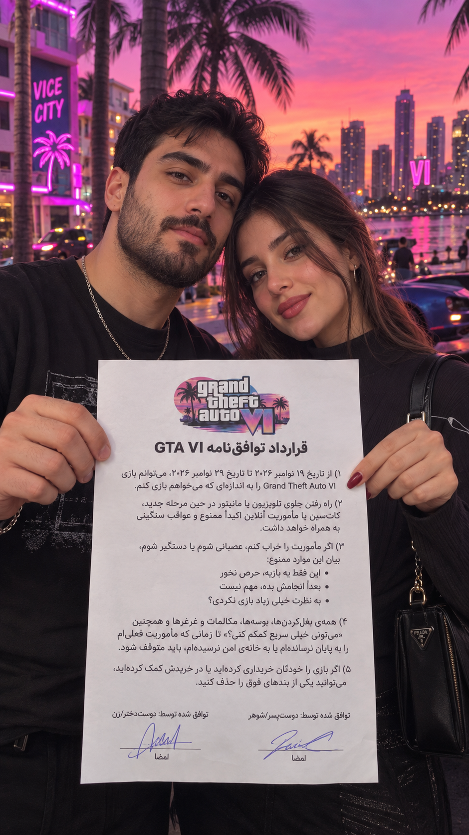 قرارداد GTA VI زوج‌ها